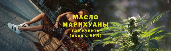 марки lsd Богородицк