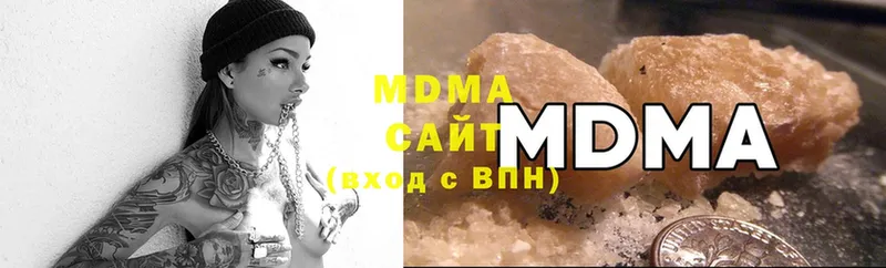 MDMA VHQ  Аргун 